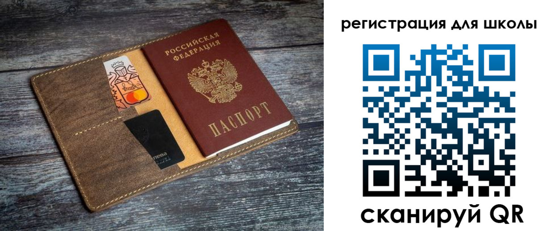 прописка гарантия в Чите